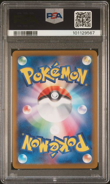 Mewtwo - Pokemon TCG 151 Japanese - 150/165 - Reverse Holo - PSA 9