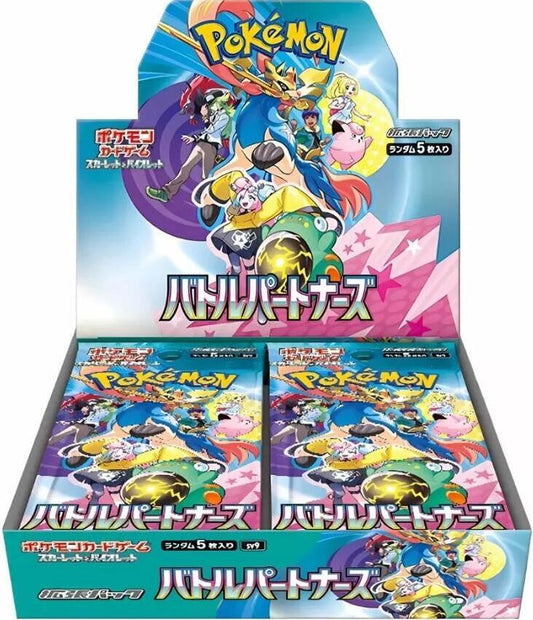 Pokemon Japanese Battle Partners Booster Box