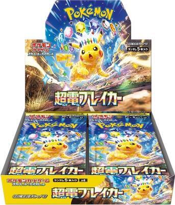 Pokemon Japanese Super Electric Breaker Booster Box