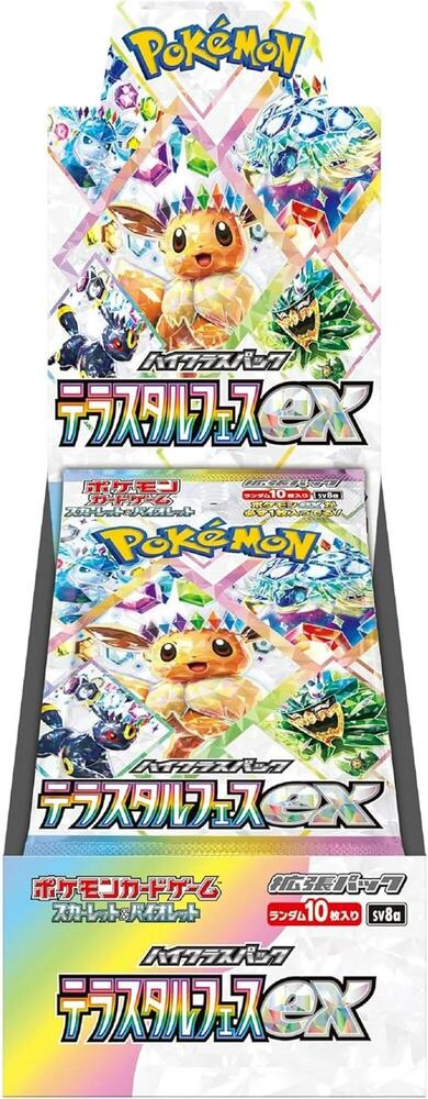 Pokémon Japanese Terastal Festival ex Booster Box