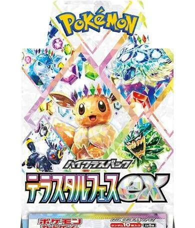 Pokémon Japanese Terastal Festival ex Booster Box